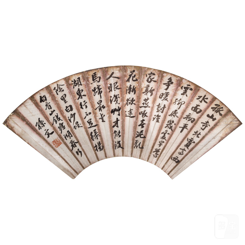 孫文（1866-1925），江東秀（1890-1975） 書法扇面 水墨銀紙 鏡心二幀 | SUN WEN (Dr. SUN YAT-SEN 1866-1925) AND JIANG DONGXIU (1890-1975) - 图5